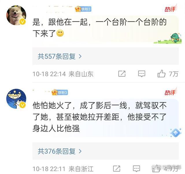 是什么撑起了杨子的自信？他真的那么有钱吗 富豪身份背后的真相