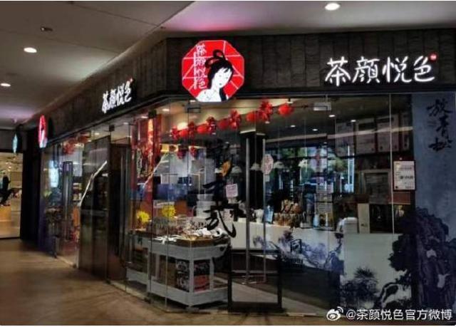 500米开3家“辣椒炒肉”店，地方菜系迎来新变局？ 湘菜疯狂进阶