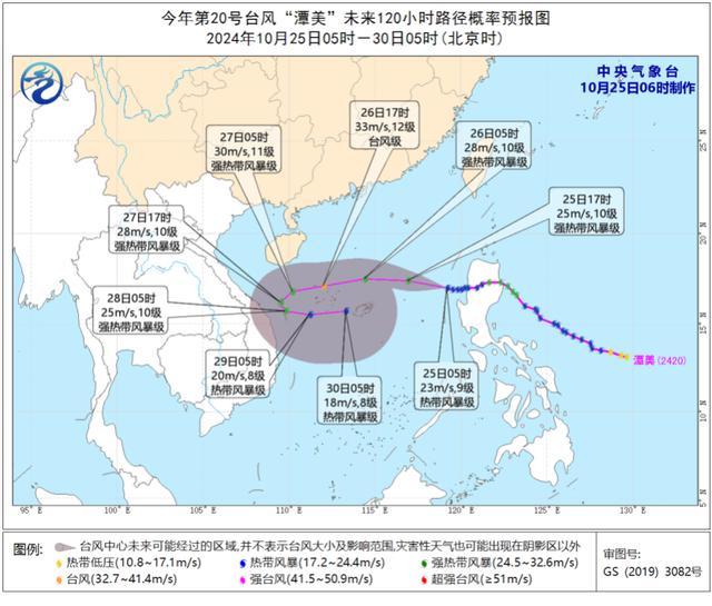 多地强降雨！局地大到暴雪！中央气象台天气预报