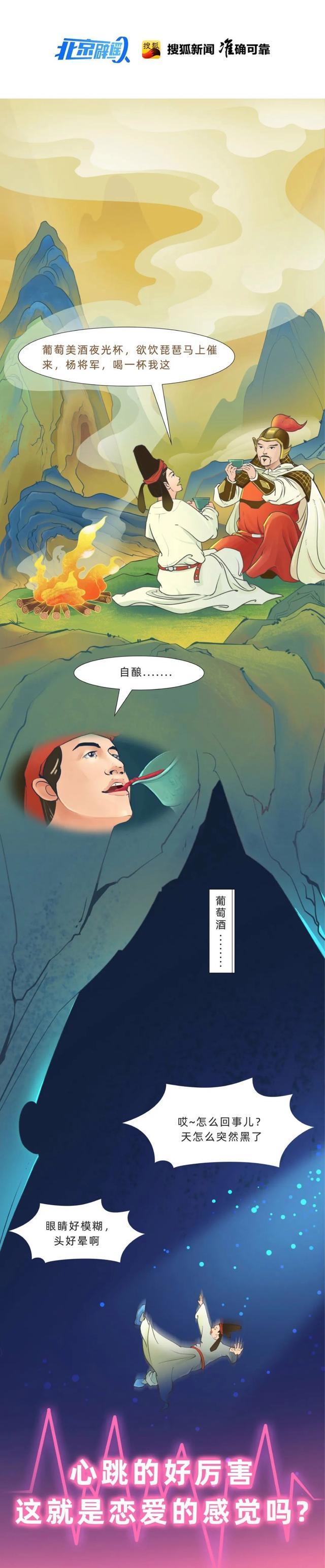 “自酿酒”靠谱吗？危境 潜在危害进攻疏远