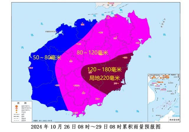 今年第20号台风潭美来了 多地停航停课备战