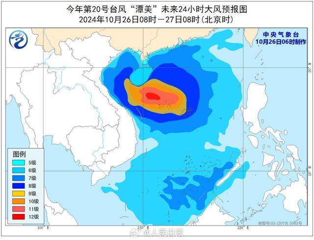 中央气象台发布台风大雾双预警 多地出行需谨慎