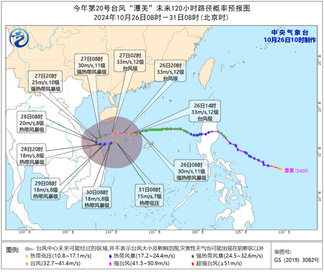 受台风潭美影响海南出现海水倒灌 三沙市启动I级响应