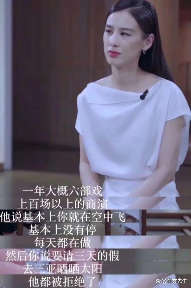 大V：黄圣依杨子把婚姻做成生意 综艺里的真真假假