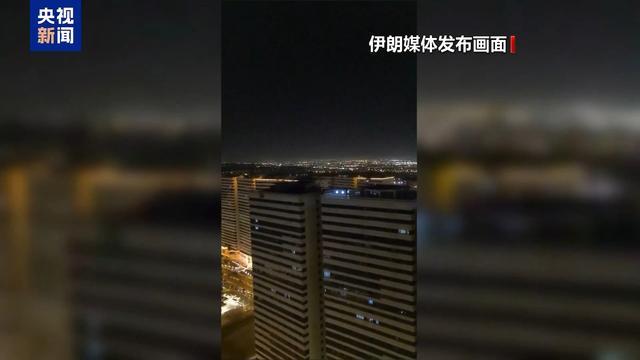 专家：伊朗反应谨慎欲避免全面战争