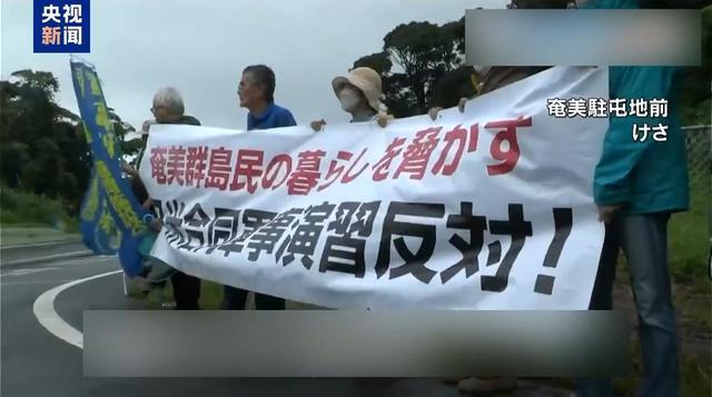 日本自卫队“鱼鹰”在日美联合演习时紧急着陆 发动机故障引发关注