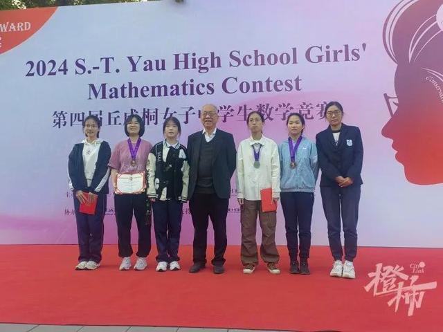 4名杭州高中女生保送清华大学 数学竞赛佳绩助力圆梦清华