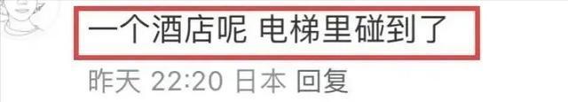 乔欣高调嫁入豪门！背后故事暗藏商业计划？ 白富美与地产大亨联姻