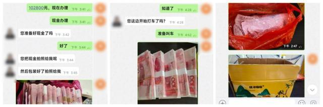 佛山多人被要求用网约车运现金 新型诈骗手法需警惕