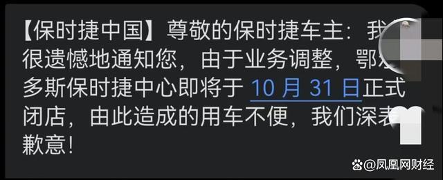 最赚钱豪车品牌为何卖不动了 电动化转型遇瓶颈