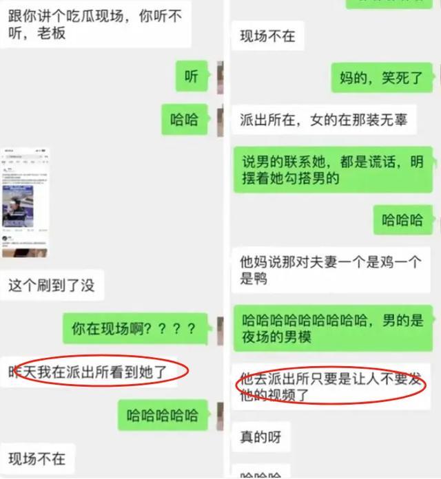 法学专家谈原配上门大闹LV柜姐 事件引发隐私权争议