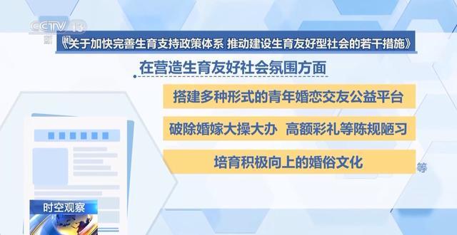 我国育龄妇女总和生育率处较低水平 生育意愿待提升