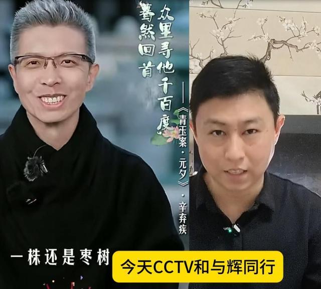 朱广权董宇辉直播段子压不住了，“权都董”原来这么合得来