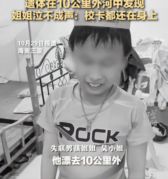 掉下水道男孩已身亡 家属痛诉井盖缺失