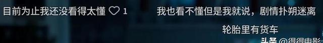 打起来了？吴镇宇新片单日票房仅4000块，主演缺席首映礼 港星内地发展遇冷