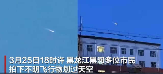 成都现灰色不明飞行物 悬浮半空在打转 引发市民热议