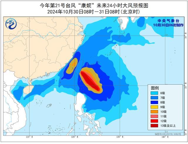  大风+台风！中央气象台继续发布双预警