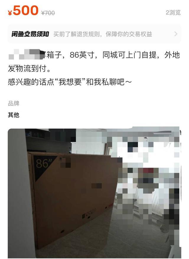 家电纸板箱竟是隐形财富 废品变商品