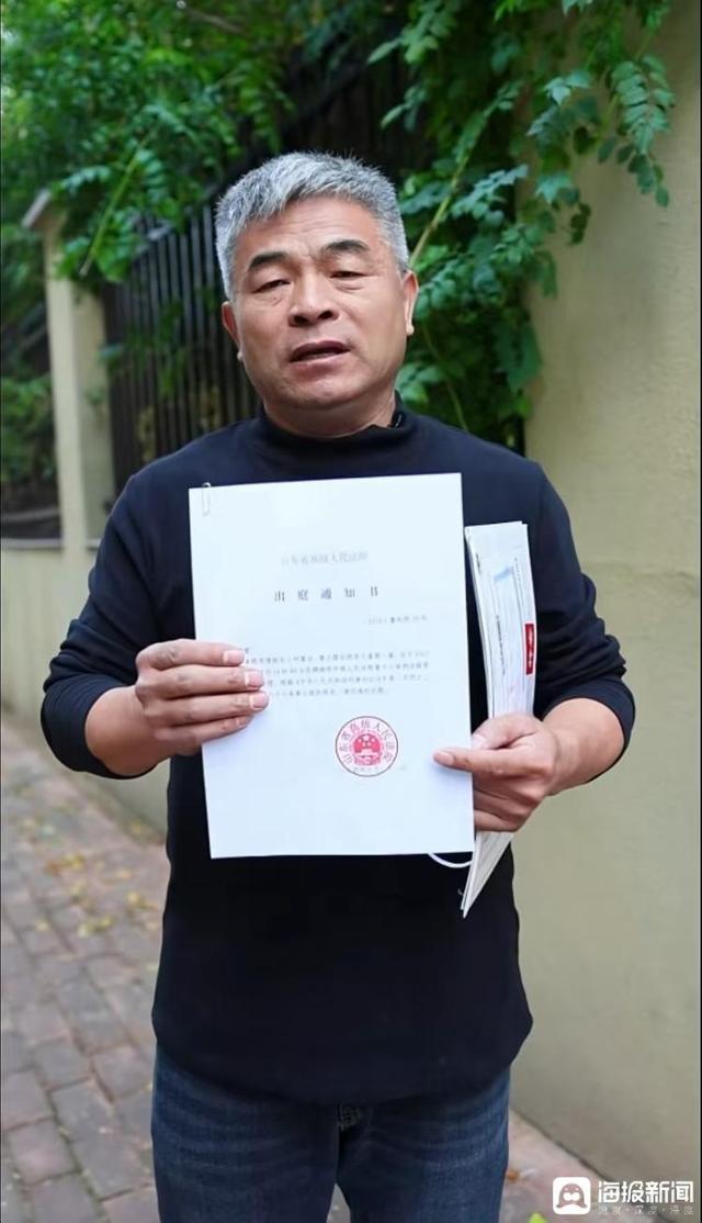 被拐孩子家长说郭刚堂的车是福车 寻子27年终迎二审宣判