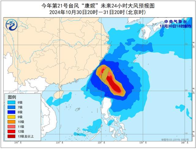 近距离直击“康妮”台风眼 不走寻常路的超强台风