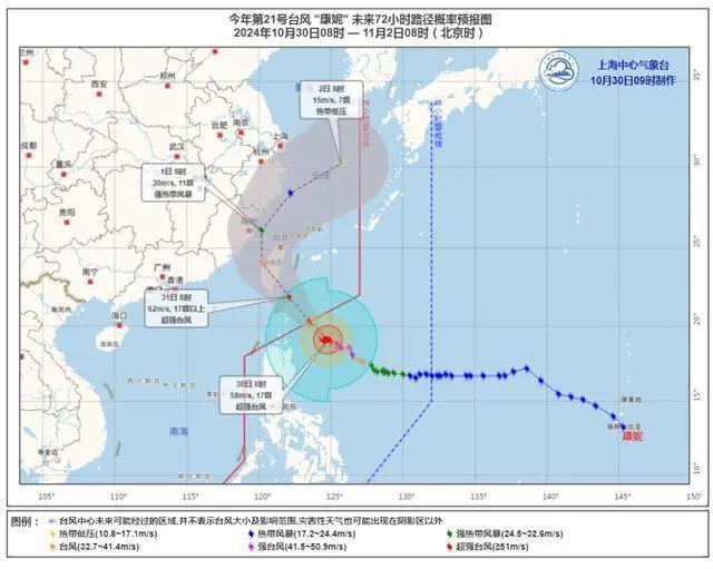 上海提醒囤水囤粮!