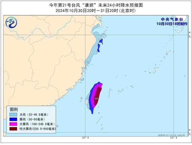 追踪台风“康妮” 不走寻常路创纪录