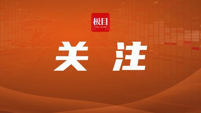 吉林男子在同一小区找了5个媳妇