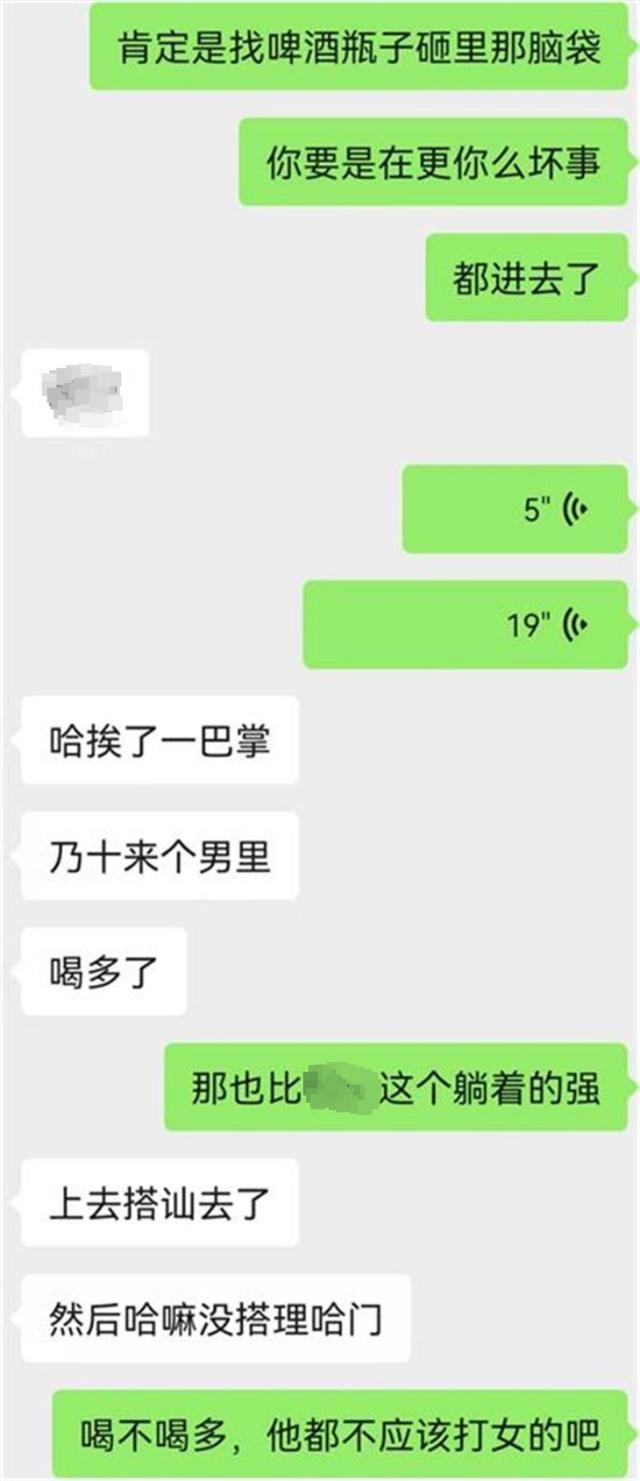 警方通报3名男子殴打4名女高中生 搭讪遭拒引发暴力事件