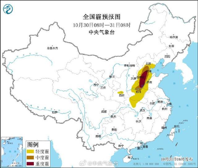 京津冀等多地能见度较差 部分地区或有重度霾