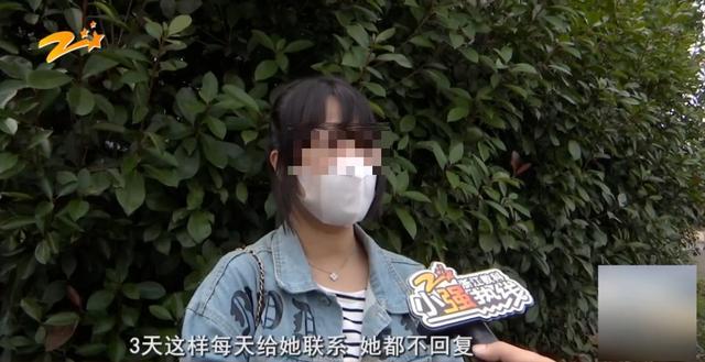 两女子当租赁伴娘遭新娘拒付尾款 沟通不畅引发争议