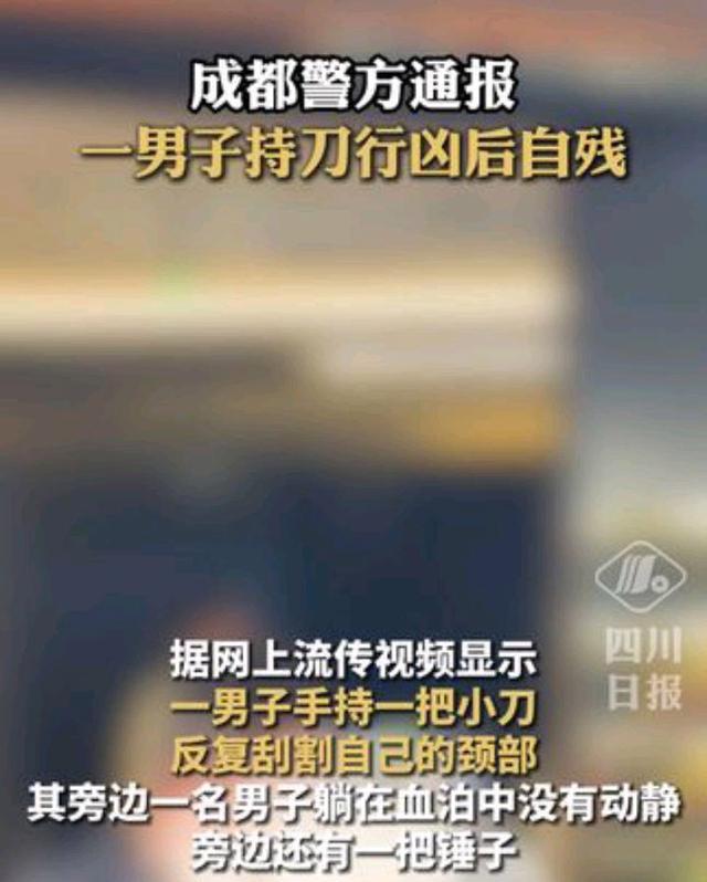 南昌发生两起19岁杀人案