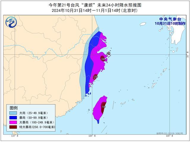 深秋为何还会有强台风 罕见强风暴雨来袭