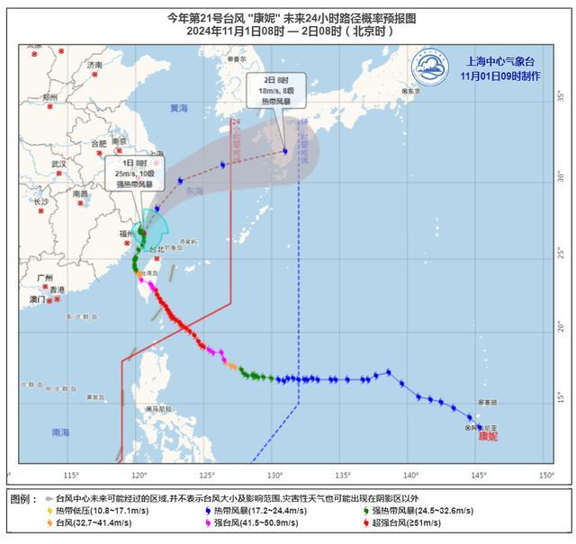 今年秋台风怎么这么强 与冷空气结合导致