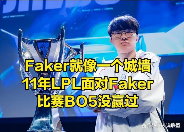 Bin赛后发文致歉 尊重Faker引发热议