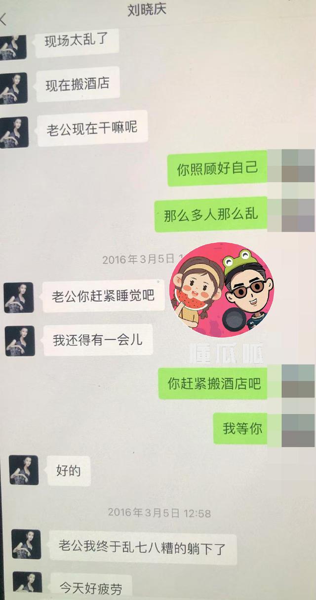 刘晓庆被曝婚内出轨 晚年恋情引热议