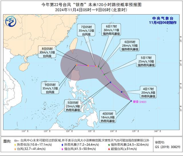 22号新台风银杏来了