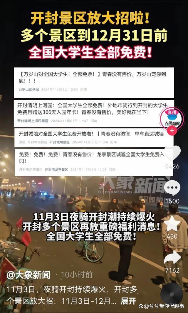 郑州文旅和贵阳文旅打起来了 文旅争锋笑料不断