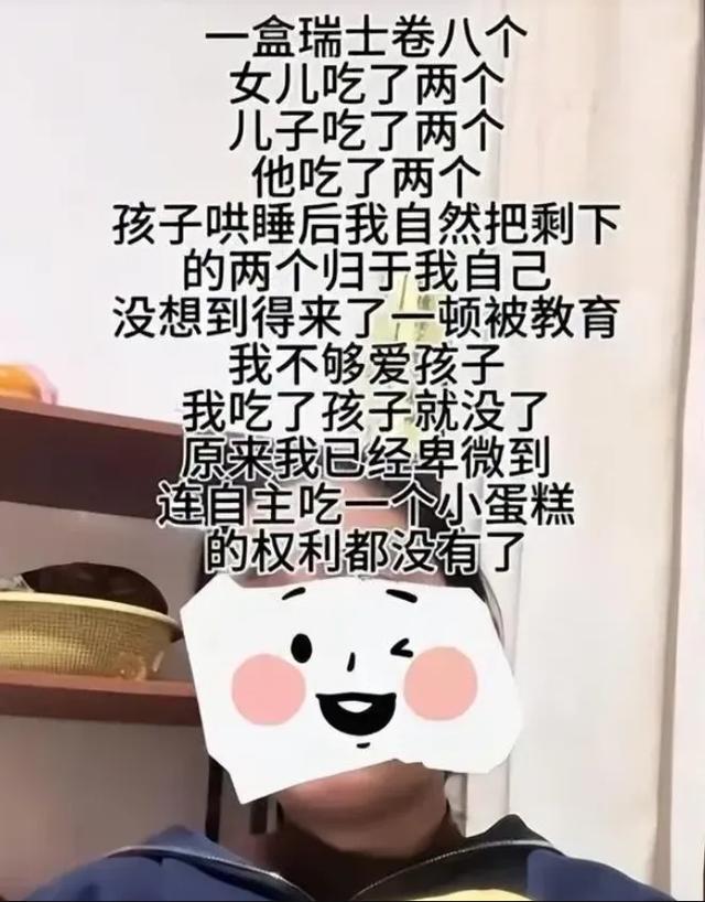 媒体：别掉进瑞士卷怎么分话题陷坑 感性看待辘集“花絮”