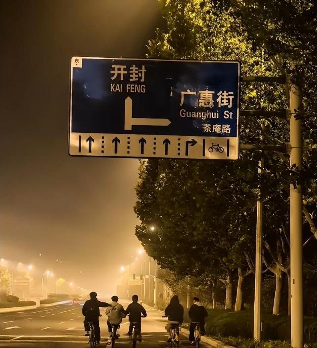 女大學(xué)生夜騎開封失敗讓媽媽開車接 青春騎行熱潮引發(fā)關(guān)注