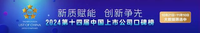 A股盘中突变！1700亿元外资涌入，华尔街巨头看好中国股市