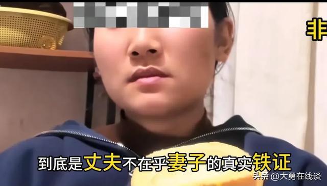 浙江金华回应瑞士卷疑是剧本 女子：“没想到丈夫会说那些。”