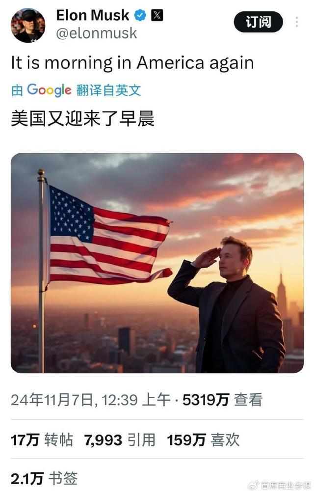 哈里斯是输给“懂王”还是输给自己？