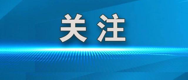 美政府拟向乌快速发放剩余援助资金