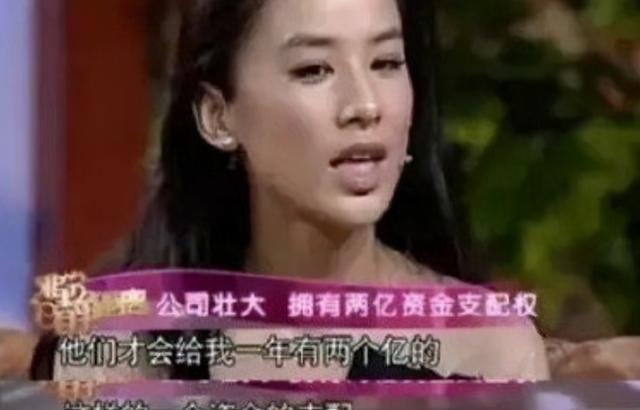 杨子把黄圣依气哭了 婚姻危机再升级