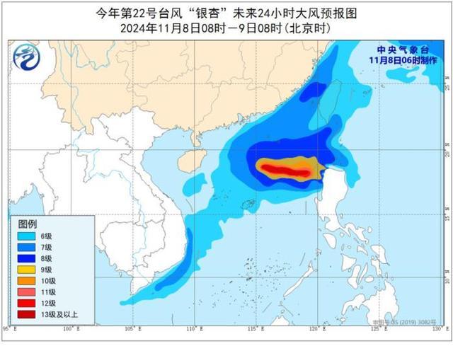 台风黄色预警 “银杏”逼近南海