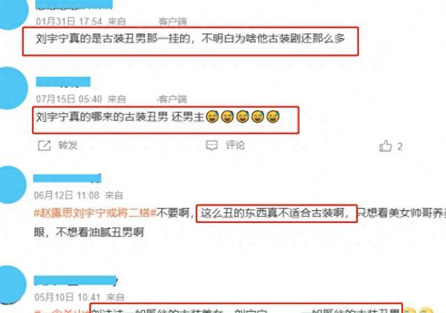 丁禹兮称老粉比黑粉可怕 丁禹兮已经悄悄“上桌”