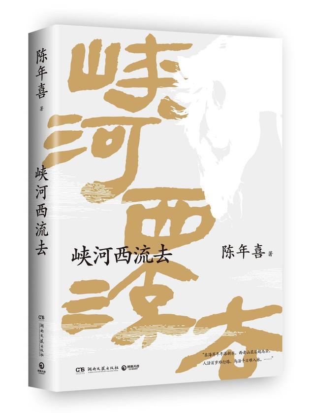 矿工诗东谈主陈年喜炸裂东谈主生 体裁与生活的爆破手