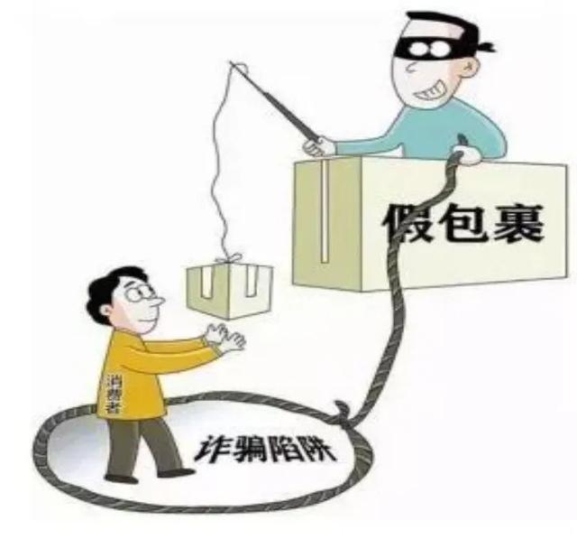 警惕那些藏在“双十一”内部的猫腻 看透骗取罗网