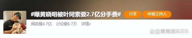 曝黄晓明叶珂没领证 黄晓明暂未删除官宣动态感情依然稳定