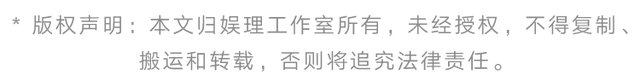 在恋综嗑真CP有多难 “高雅CP”官宣分手